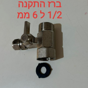   1/2  6